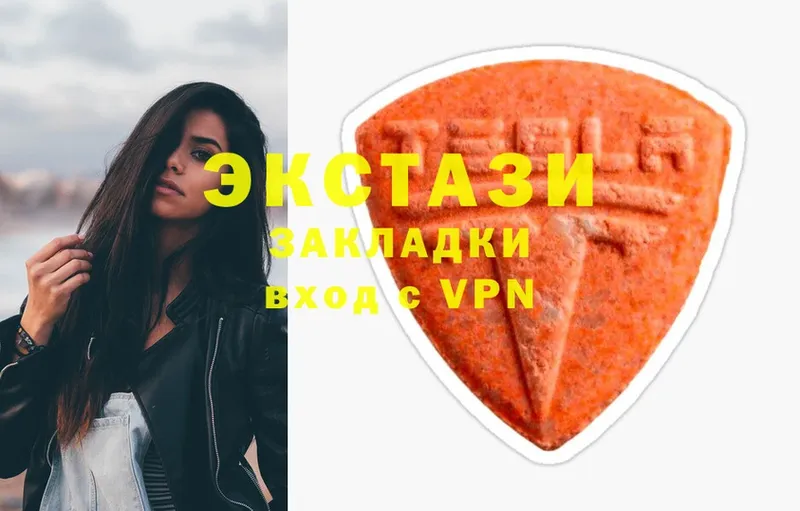 ссылка на мегу сайт  Иланский  Ecstasy ешки 