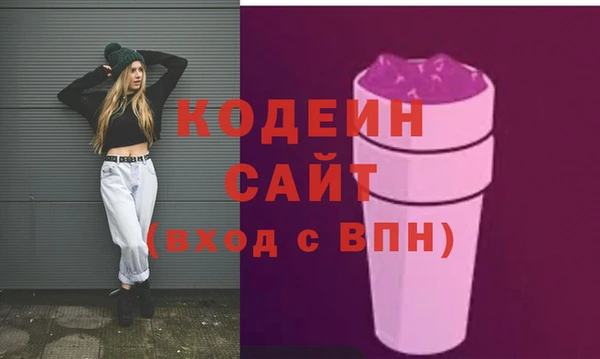 тгк Белокуриха