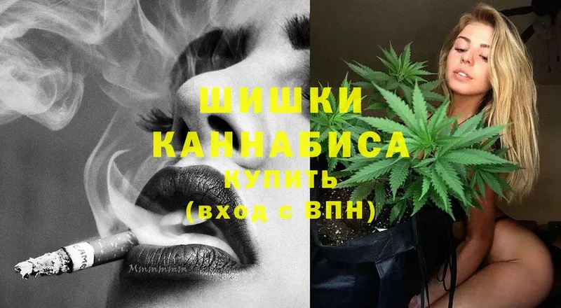 продажа наркотиков  Иланский  Каннабис OG Kush 